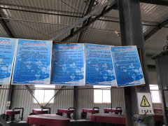 2020年职业卫生报告公示20