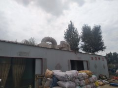 2020年职业卫生报告公示09