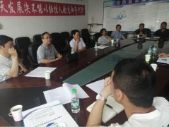 安全评价报告公示（阿鲁科尔沁旗龙钰矿业有限公司尾矿库安全现状评