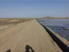 安全评价报告公示（内蒙古坤宏矿业开发有限责任公司尾矿库安全现状