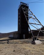 安全评价报告公示（巴林左旗东方富源矿业有限公司劳根坝铅锌矿安全