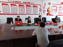 安全评价报告公示（克什克腾旗郝氏矿业有限责任公司大石山铅锌矿采