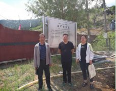 安全评价报告公示（赤峰市元宝山区金美矿业有限公司安全现状评价报