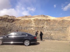 安全评价报告公示（林西县广鑫矿业有限公司林西县大城子碎石厂 安全