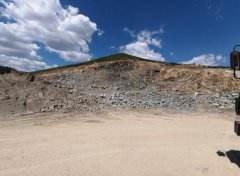 安全评价报告公示（巴林左旗老房后山矿区建筑用凝灰岩矿 安全现状评