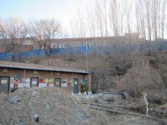 安全评价报告公示赤峰市鼎利升化学试剂有限公司危险化学品经营项目