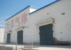 林西龙田气体有限责任公司氧气分装项目 安全现状评价报告