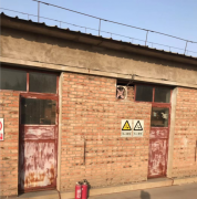 赤峰市鑫天海化学试剂有限责任公司危险化学品经营项目 安全现状评价