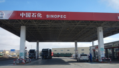 赤峰龙禹石油化工有限公司红庙子加油站安全现状评价报告