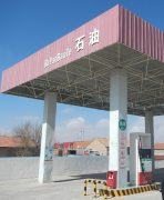 阿鲁科尔沁旗巴彦包特农机加油站 安全现状评价报告