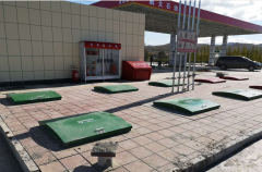 林西县鹏大成品油销售有限公司新建项目 安全设施竣工验收评价报告