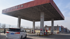 中国石油天然气股份有限公司内蒙古赤峰喀喇沁旗经营部恩州加油站 安