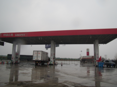 安全评价报告公示（中国石化销售股份有限公司内蒙古赤峰石油分公司