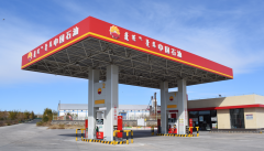 中国石油天然气股份有限公司内蒙古赤峰元宝山区 经营部美丽河服务区