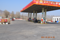 安全评价报告公示（中国石油天然气股份有限公司内蒙古赤峰喀喇沁旗