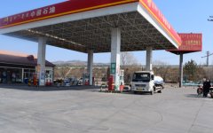中国石油天然气股份有限公司内蒙古赤峰 喀喇沁旗经营部锦山南加油站
