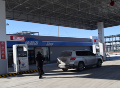 赤峰市中囤石油销售有限公司新建项目安全设施竣工验收评价报告