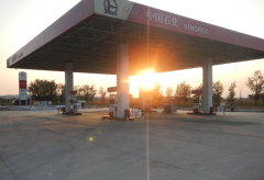 中国石化销售股份有限公司内蒙古赤峰石油分公司乌敦套海加油站 安全