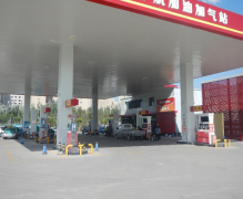 赤峰弘瑞能源有限公司汇峰中航加油加气站（加油部分） 安全现状评价