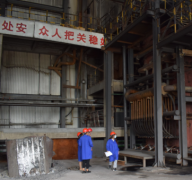 赤峰大井子锡业有限公司技术改造工程 （二期新增1台烟化炉及1台真空