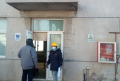 赤峰制药股份有限公司氨水配制项目 安全现状评价报告