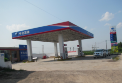 阿鲁科尔沁旗天山口农机有限责任公司新丰加油站 安全现状评价报告