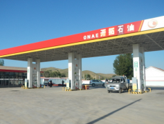 翁牛特旗山咀子开拓加油站 安全现状评价报告