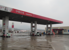 中国石化销售股份有限公司内蒙古赤峰石油分公司富裕地第一加油站 安