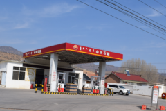 中国石油天然气股份有限公司内蒙古赤峰喀喇沁旗王爷府加油站 安全现