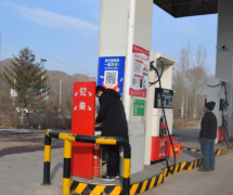 中国石油天然气股份有限公司内蒙古赤峰喀喇沁旗经营部南台子加油站