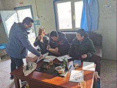 安全评价报告公示（	巴林左旗叶兴达矿业有限责任公司 巴林左旗八沟营