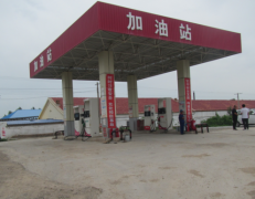 阿鲁科尔沁旗天山口镇白城子加油有限公司安全现状评价报告