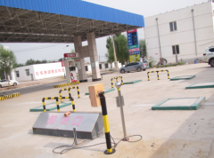 阿鲁科尔沁旗天山口农机有限责任公司安全现状评价报告