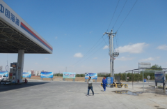 敖汉旗琨仑宝河石油经销有限公司安全现状评价报告