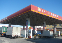 中国石油天然气股份有限公司内蒙古赤峰销售分公司赤锡路加油站 安全