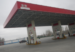 赤峰安和石油化工有限公司第五加油站安全现状评价报告